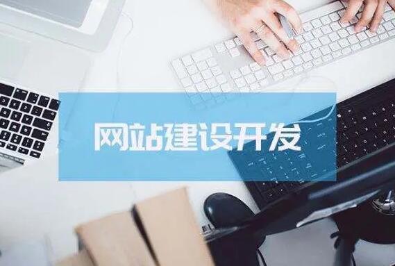北京做网站的公司 做网站需要注意什么问题