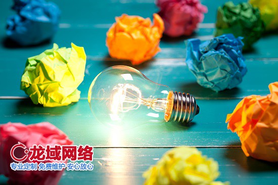 企业级忻州网站建设投资决策指南：九维成本陷阱与价值重构